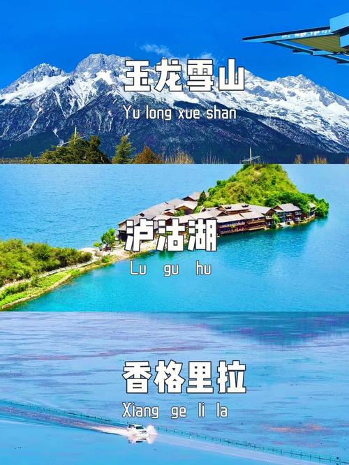 泸沽湖10月天气,泸沽湖十月下旬天气预报-第3张图片-文史 泸沽湖10月天气,泸沽湖十月下旬天气预报-第3张图片-文史