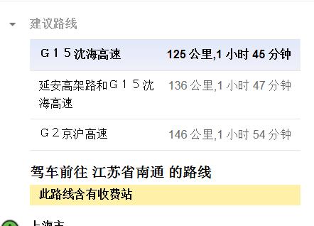 现在上海回南通可以进吗,现在上海回南通需要核酸检测吗-第5张图片-文史 现在上海回南通可以进吗,现在上海回南通需要核酸检测吗-第5张图片-文史