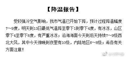 宁波天气几月份变冷,宁波什么时候变冷