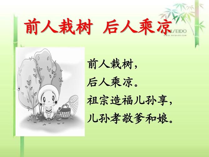 傍人门户有什么历史典故,傍人门户是成语吗-第5张图片-文史 傍人门户有什么历史典故,傍人门户是成语吗-第5张图片-文史
