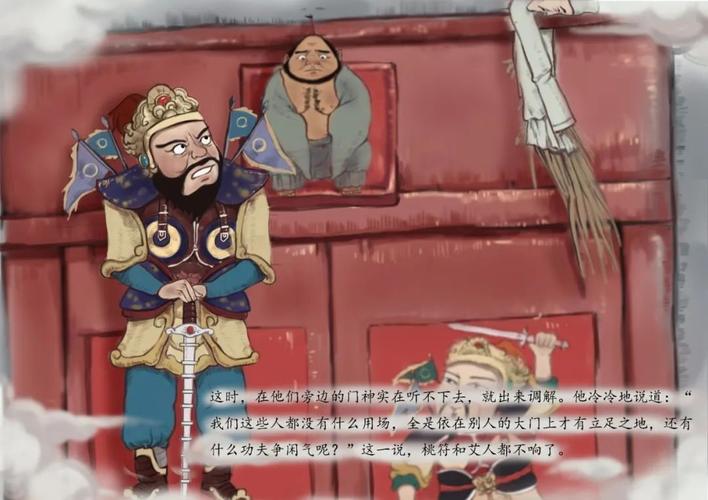 傍人门户有什么历史典故,傍人门户是成语吗-第6张图片-文史 傍人门户有什么历史典故,傍人门户是成语吗-第6张图片-文史