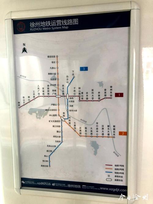 徐州2号线地铁站点图(地铁8号线路站点查询)-第3张图片-文史 徐州2号线地铁站点图(地铁8号线路站点查询)-第3张图片-文史