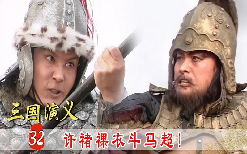 赤膊上阵有什么历史典故,赤膊上阵的典故出处-第4张图片-文史 赤膊上阵有什么历史典故,赤膊上阵的典故出处-第4张图片-文史