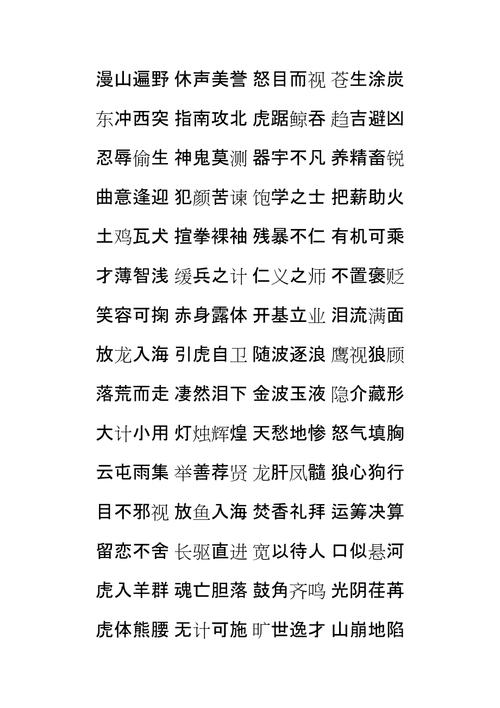 赤膊上阵有什么历史典故,赤膊上阵的典故出处-第5张图片-文史 赤膊上阵有什么历史典故,赤膊上阵的典故出处-第5张图片-文史