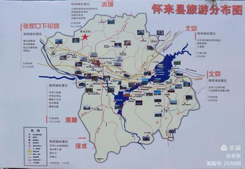 怀来县天气预报7天(怀来县天气预报7天一周查询表格图)-第1张图片-文史 怀来县天气预报7天(怀来县天气预报7天一周查询表格图)-第1张图片-文史