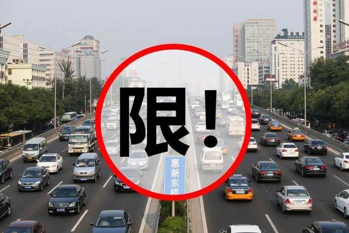 唐山限行规定,唐山限行通知2020-第6张图片-文史 唐山限行规定,唐山限行通知2020-第6张图片-文史