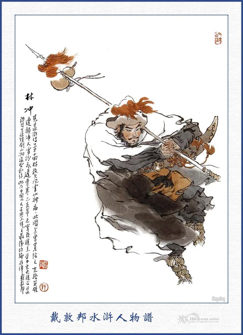 为何说宋江是纯用术数去笼络人(宋江为啥)-第2张图片-文史 为何说宋江是纯用术数去笼络人(宋江为啥)-第2张图片-文史