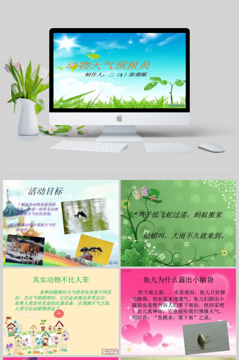 和县天气预报7天(和县天气预报7天查询)-第1张图片-文史 和县天气预报7天(和县天气预报7天查询)-第1张图片-文史