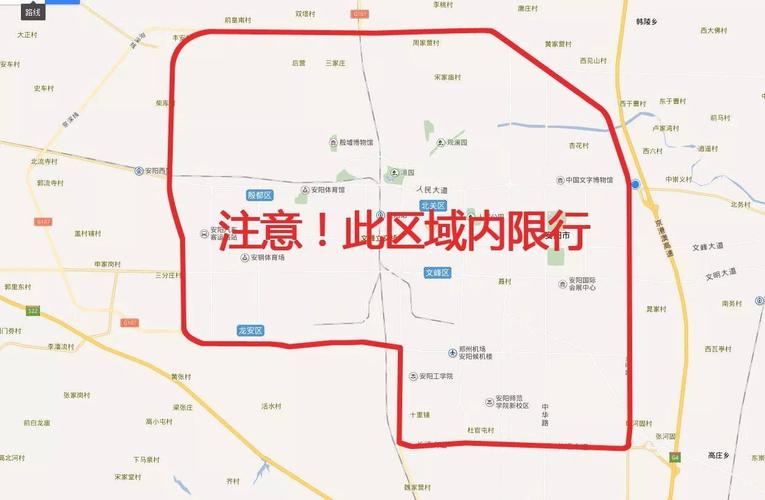 今天限行什么尾号,今天限行什么尾号到几点-第2张图片-文史 今天限行什么尾号,今天限行什么尾号到几点-第2张图片-文史