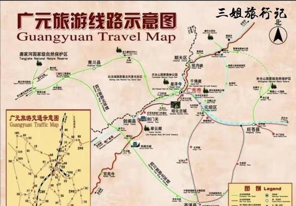 广元市利州天气预报,广元市利州天气预报查询-第6张图片-文史 广元市利州天气预报,广元市利州天气预报查询-第6张图片-文史