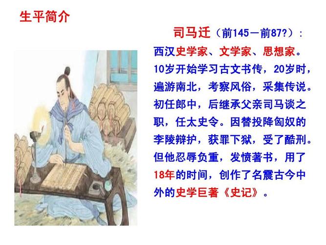 论秦朝立法中竟有一条奖励见义勇为者,秦朝 见义勇为-第4张图片-文史 论秦朝立法中竟有一条奖励见义勇为者,秦朝 见义勇为-第4张图片-文史