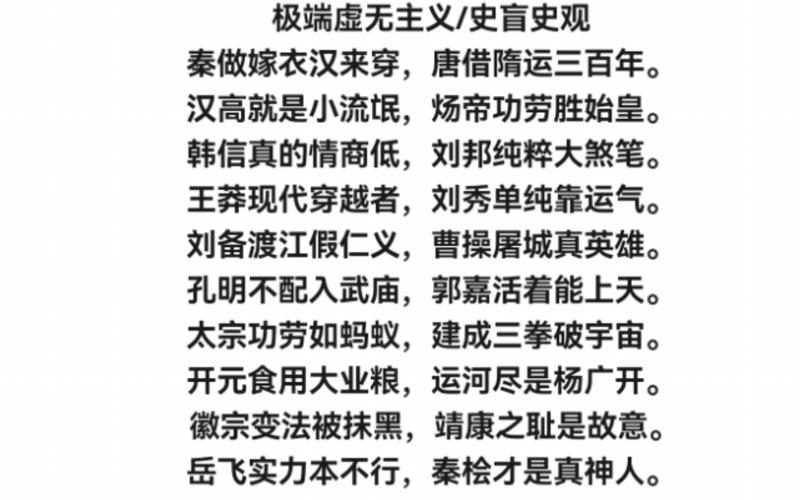 论秦朝立法中竟有一条奖励见义勇为者,秦朝 见义勇为-第7张图片-文史 论秦朝立法中竟有一条奖励见义勇为者,秦朝 见义勇为-第7张图片-文史