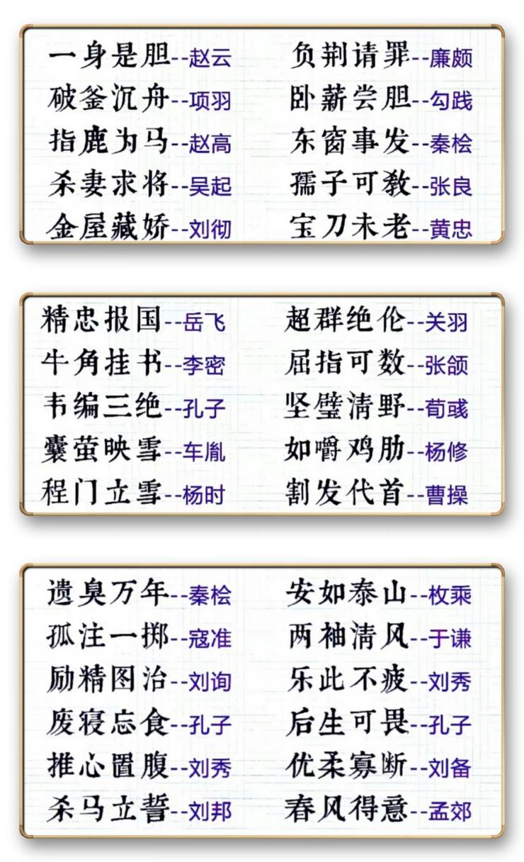 下自成蹊的主人公是谁(下自成蹊的上一句是什么意思)-第2张图片-文史 下自成蹊的主人公是谁(下自成蹊的上一句是什么意思)-第2张图片-文史