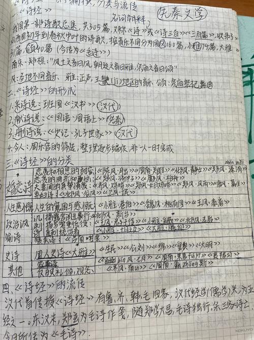 下自成蹊的主人公是谁(下自成蹊的上一句是什么意思)-第6张图片-文史 下自成蹊的主人公是谁(下自成蹊的上一句是什么意思)-第6张图片-文史