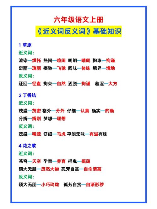 养虎遗患是什么意思,养虎遗患出处-第4张图片-文史 养虎遗患是什么意思,养虎遗患出处-第4张图片-文史