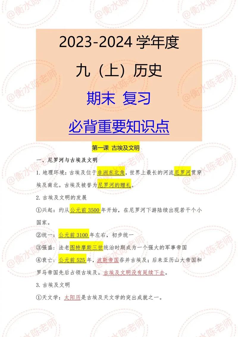 西周分封的诸侯国:揭西周分封的诸侯国地图大全地(西周分封的诸侯国有哪些)-第6张图片-文史 西周分封的诸侯国:揭西周分封的诸侯国地图大全地(西周分封的诸侯国有哪些)-第6张图片-文史
