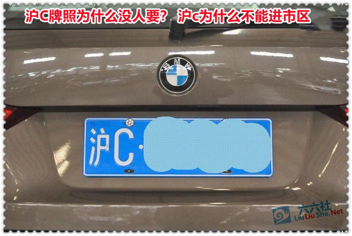 外地车牌几点不能进上海(外地车牌几点不能进上海内环)-第7张图片-文史 外地车牌几点不能进上海(外地车牌几点不能进上海内环)-第7张图片-文史
