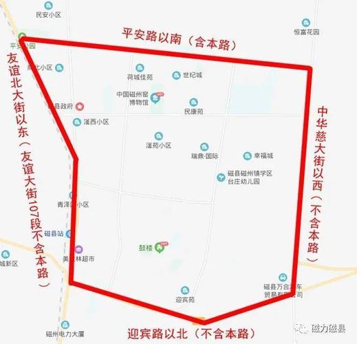 永年区限号查询(永年区限号查询2023)-第3张图片-文史 永年区限号查询(永年区限号查询2023)-第3张图片-文史