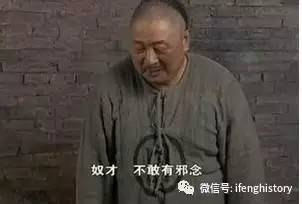 文字狱是什么意思,什么叫文字狱有什么危害-第4张图片-文史 文字狱是什么意思,什么叫文字狱有什么危害-第4张图片-文史