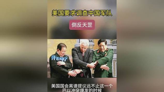 宋美龄玩一夜情:蒋介石带卫士亲自“捉奸”(宋美龄把蒋介石绿了吗)-第6张图片-文史 宋美龄玩一夜情:蒋介石带卫士亲自“捉奸”(宋美龄把蒋介石绿了吗)-第6张图片-文史