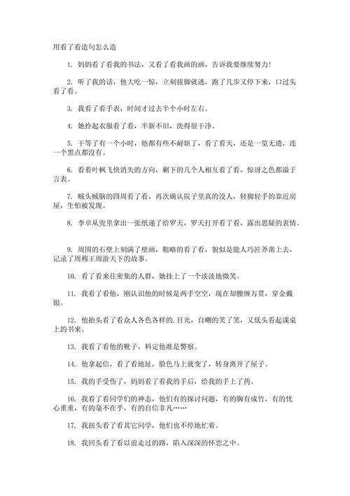 不辨菽麦有什么历史典故(不辨菽麦怎么读)-第1张图片-文史 不辨菽麦有什么历史典故(不辨菽麦怎么读)-第1张图片-文史
