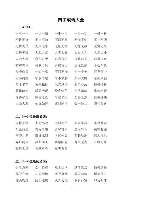 不辨菽麦有什么历史典故(不辨菽麦怎么读)-第2张图片-文史 不辨菽麦有什么历史典故(不辨菽麦怎么读)-第2张图片-文史