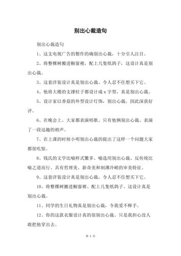 不辨菽麦有什么历史典故(不辨菽麦怎么读)-第5张图片-文史 不辨菽麦有什么历史典故(不辨菽麦怎么读)-第5张图片-文史