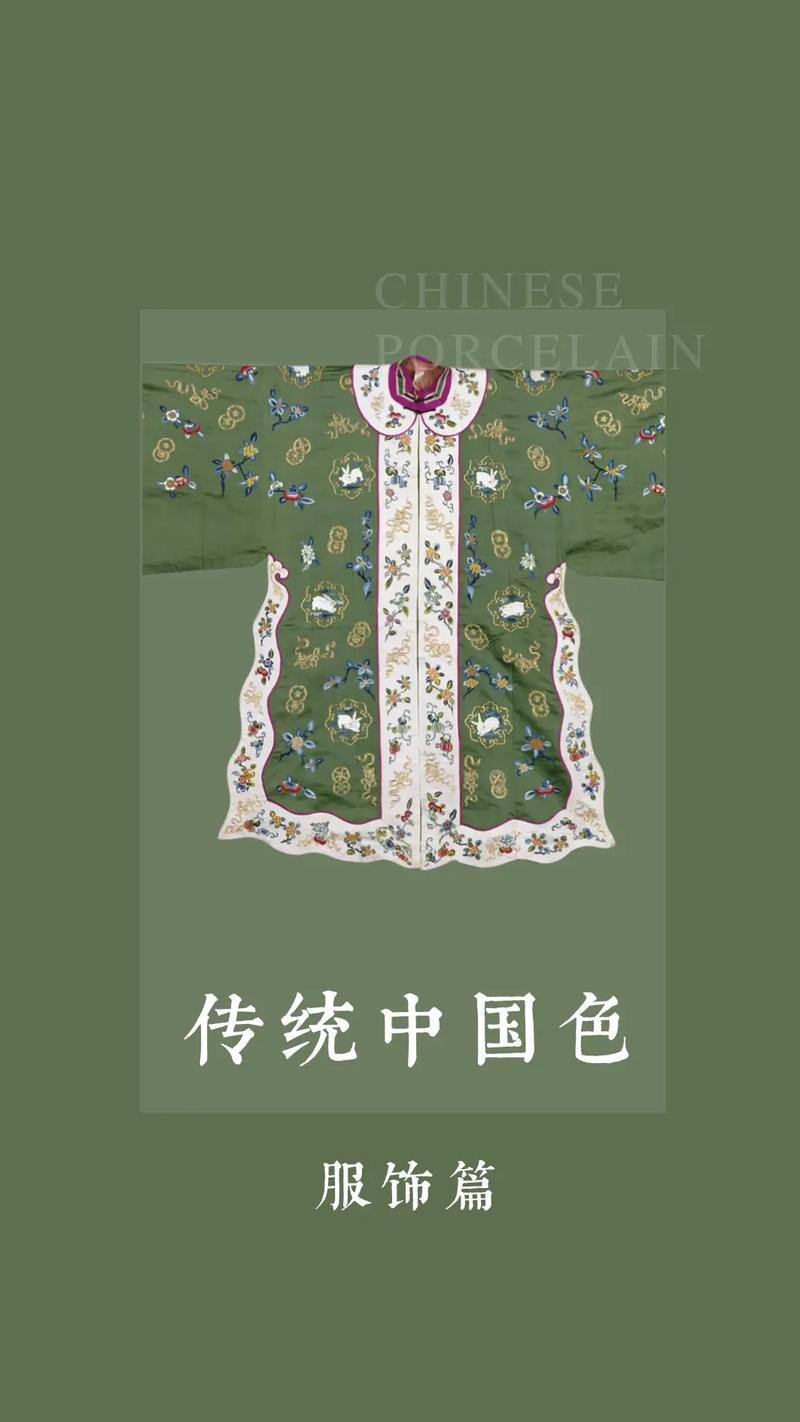 清朝服饰有什么特点(清朝服饰的知识)-第7张图片-文史 清朝服饰有什么特点(清朝服饰的知识)-第7张图片-文史