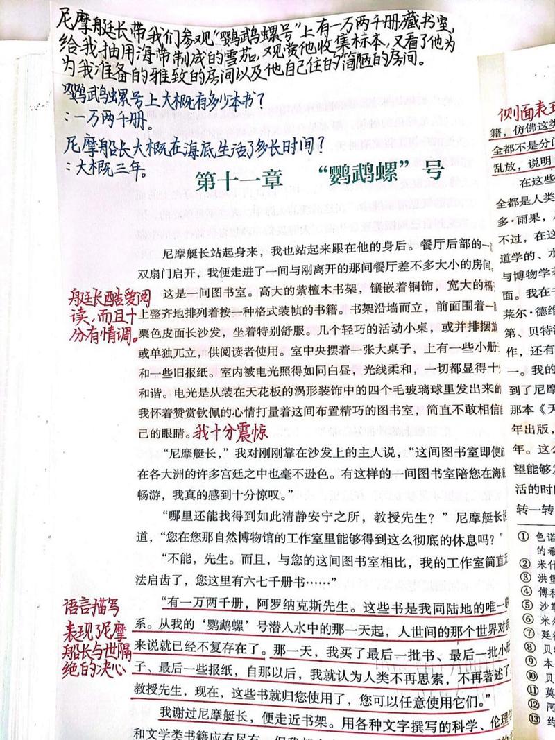 满城风雨的主人公是谁,满城风雨的故事及寓意