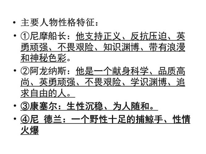 满城风雨的主人公是谁,满城风雨的故事及寓意-第2张图片-文史 满城风雨的主人公是谁,满城风雨的故事及寓意-第2张图片-文史
