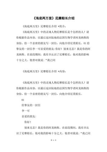 满城风雨的主人公是谁,满城风雨的故事及寓意-第7张图片-文史 满城风雨的主人公是谁,满城风雨的故事及寓意-第7张图片-文史