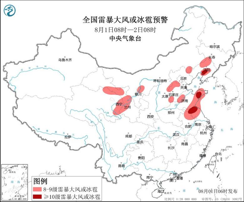 中央气象台天气图(中央气象台天气图20191024)-第7张图片-文史 中央气象台天气图(中央气象台天气图20191024)-第7张图片-文史
