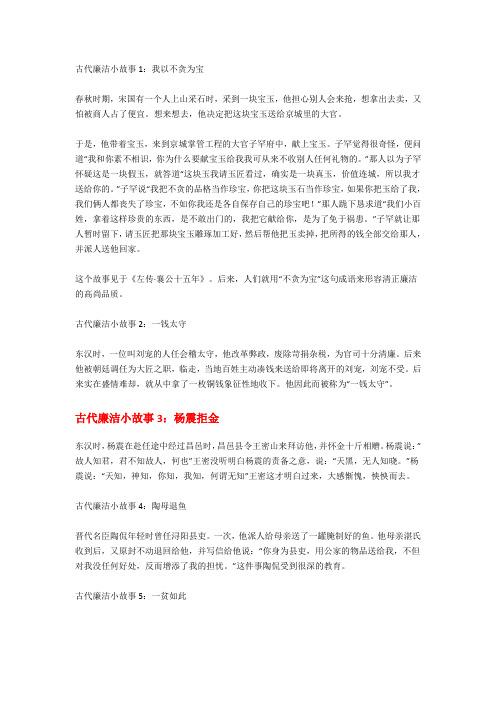 关于邻女窥墙的故事(邻女窥墙的成语故事)-第3张图片-文史 关于邻女窥墙的故事(邻女窥墙的成语故事)-第3张图片-文史