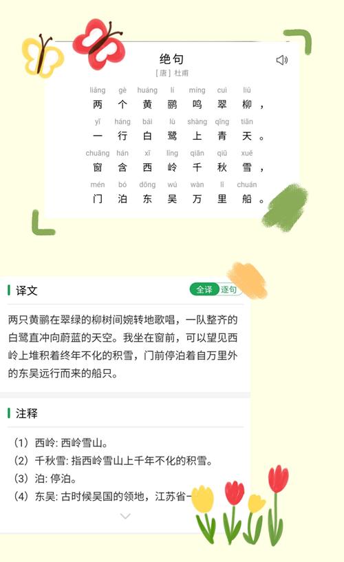 伟大的“天吴”,伟大的show-第1张图片-文史 伟大的“天吴”,伟大的show-第1张图片-文史