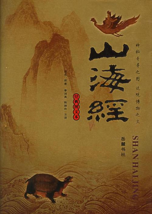 伟大的“天吴”,伟大的show-第4张图片-文史 伟大的“天吴”,伟大的show-第4张图片-文史