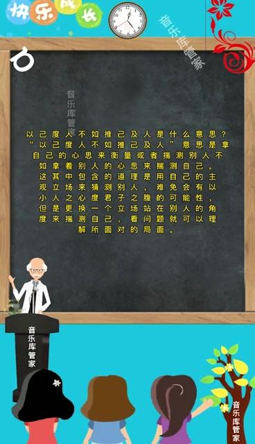 成语反求诸己的主人公是谁(反求诸己用法)-第5张图片-文史 成语反求诸己的主人公是谁(反求诸己用法)-第5张图片-文史