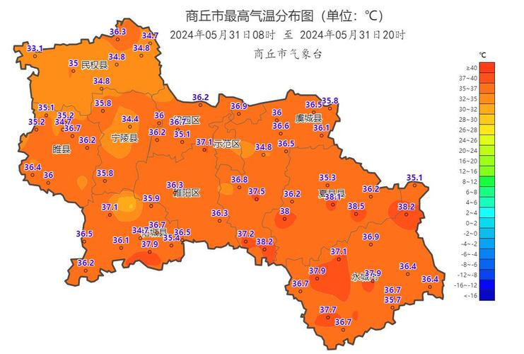 商丘十天天气预报,商丘10天天气预报