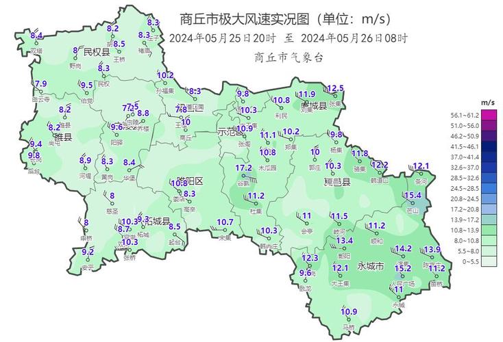 商丘十天天气预报,商丘10天天气预报-第6张图片-文史 商丘十天天气预报,商丘10天天气预报-第6张图片-文史