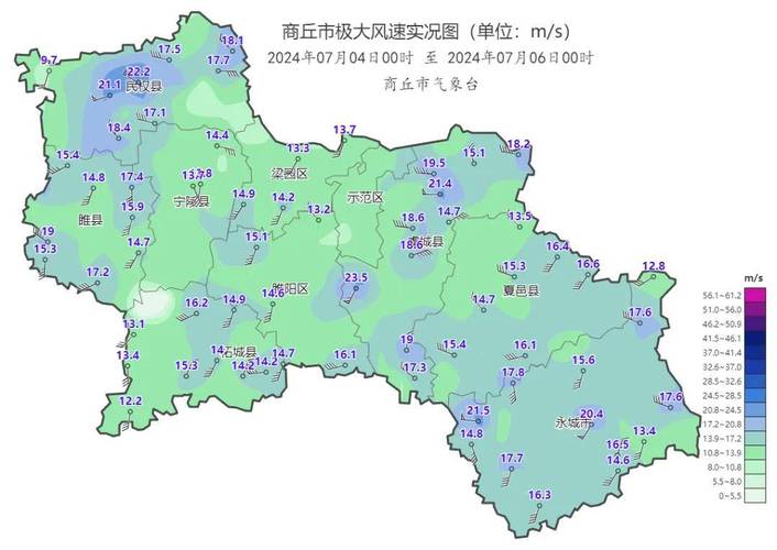 商丘十天天气预报,商丘10天天气预报-第7张图片-文史 商丘十天天气预报,商丘10天天气预报-第7张图片-文史