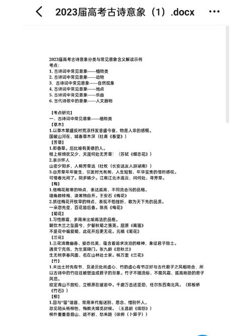 揭秘“小姐”古今的不同含义(小姐在古代什么意思)-第3张图片-文史 揭秘“小姐”古今的不同含义(小姐在古代什么意思)-第3张图片-文史
