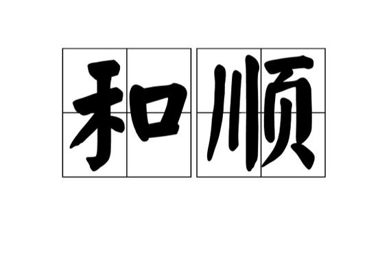 揭秘“小姐”古今的不同含义(小姐在古代什么意思)-第8张图片-文史 揭秘“小姐”古今的不同含义(小姐在古代什么意思)-第8张图片-文史