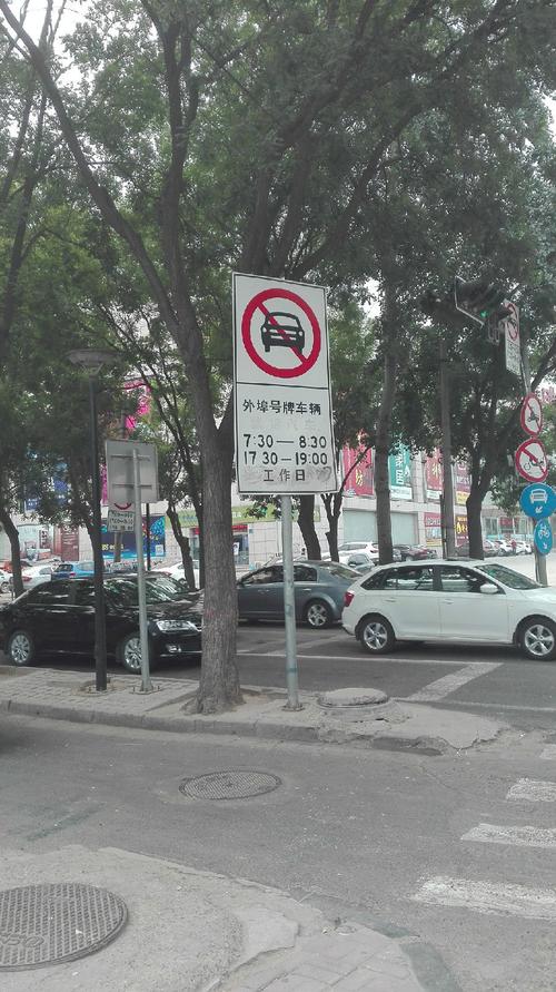 石家庄限号吗最新(2024年新一轮限号)-第4张图片-文史 石家庄限号吗最新(2024年新一轮限号)-第4张图片-文史