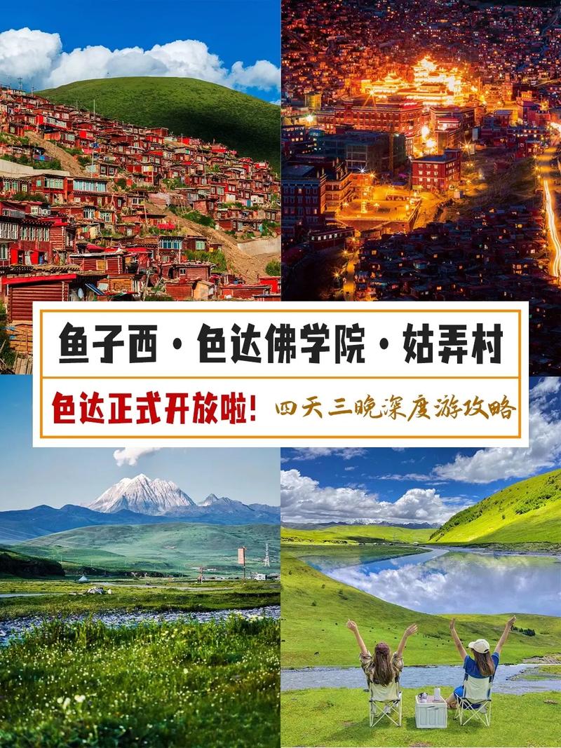 色达天气预报一个月,色达天气预报一个月15天-第1张图片-文史 色达天气预报一个月,色达天气预报一个月15天-第1张图片-文史