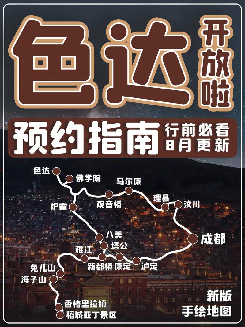 色达天气预报一个月,色达天气预报一个月15天-第4张图片-文史 色达天气预报一个月,色达天气预报一个月15天-第4张图片-文史