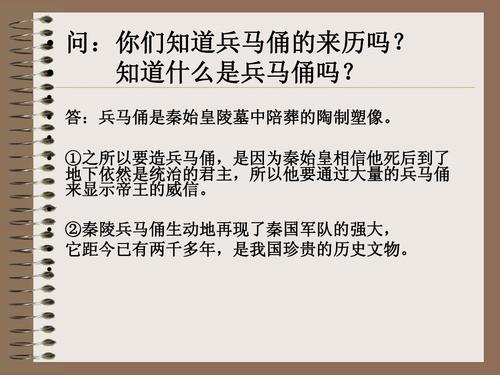 秦朝将领杨端和是怎么死的,战国名将杨端和