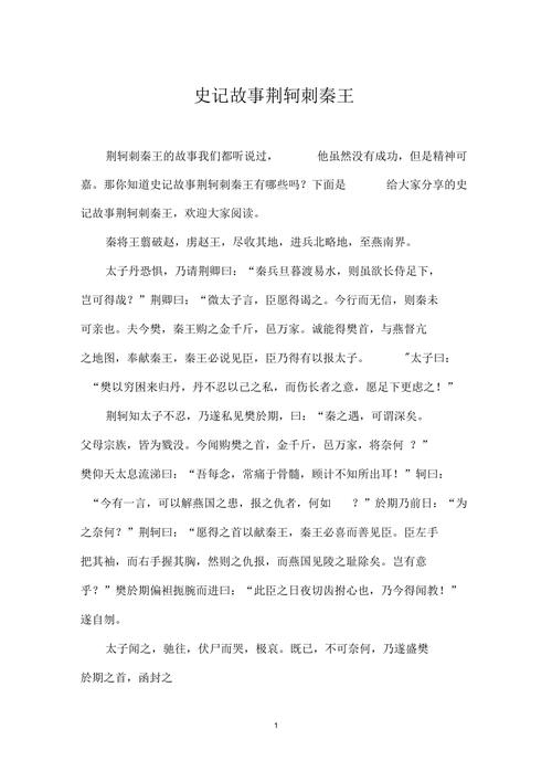 秦朝将领杨端和是怎么死的,战国名将杨端和-第4张图片-文史 秦朝将领杨端和是怎么死的,战国名将杨端和-第4张图片-文史