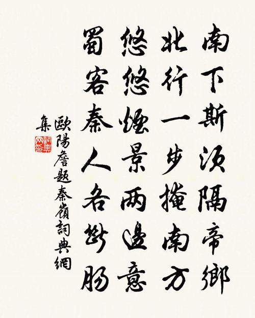 片言折狱的主人公是谁（片言折狱的成语故事）