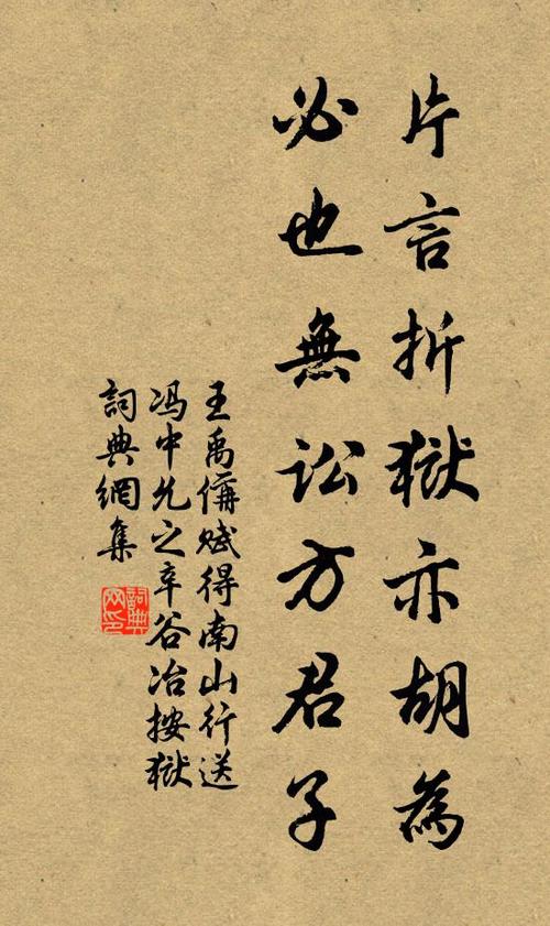 片言折狱的主人公是谁(片言折狱的成语故事)-第5张图片-文史 片言折狱的主人公是谁(片言折狱的成语故事)-第5张图片-文史