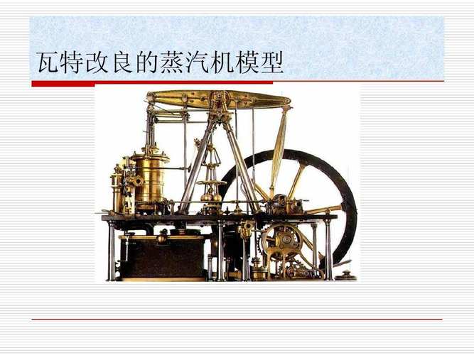 蒸汽机是谁发明的(世界上第一个蒸汽机是谁发明的)-第2张图片-文史 蒸汽机是谁发明的(世界上第一个蒸汽机是谁发明的)-第2张图片-文史