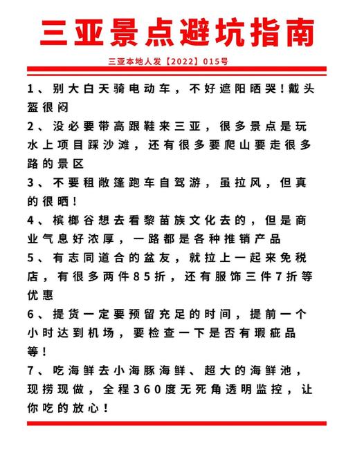 邵阳新宁县天气预报,邵阳新宁一周天气-第2张图片-文史 邵阳新宁县天气预报,邵阳新宁一周天气-第2张图片-文史